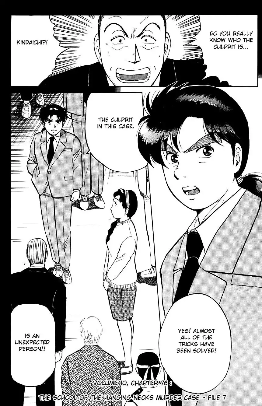 Kindaichi Shounen no Jikenbo Chapter 76 3